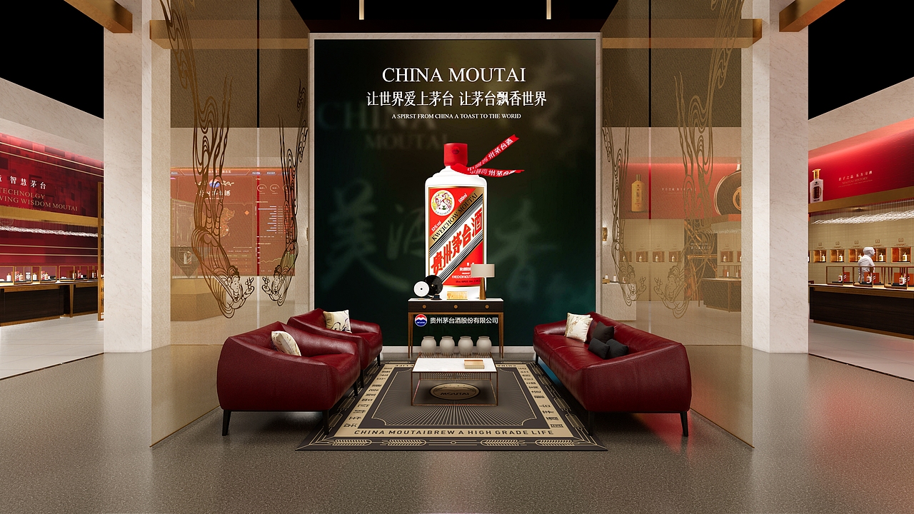 茅台展厅（图ZMzAwODk0Nzg0） - 其他 - 站酷设计师重庆迪普文化原创素材 - 站酷ZCOOL
