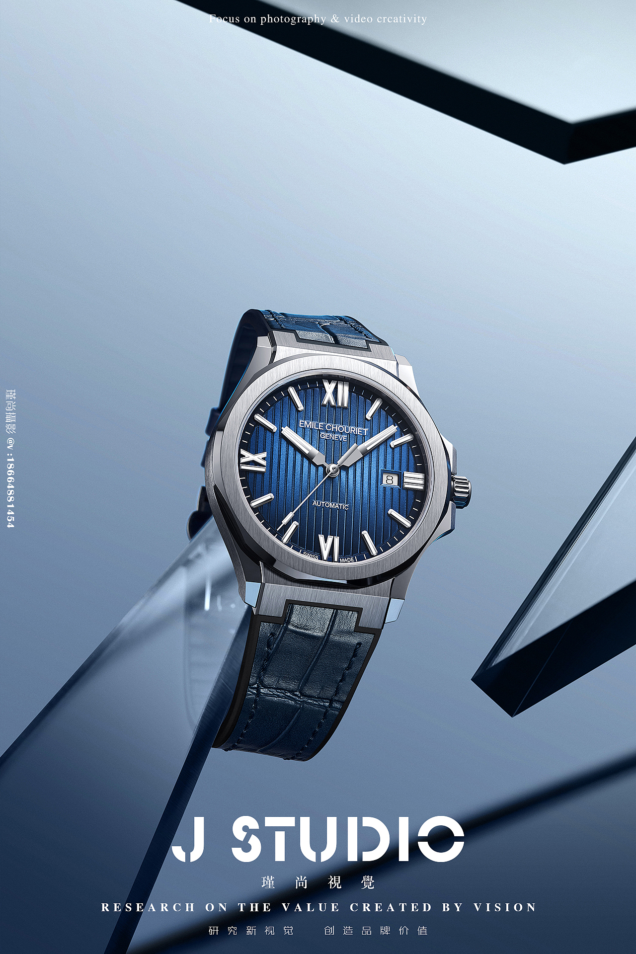 手表x创意图x艾米龙手表