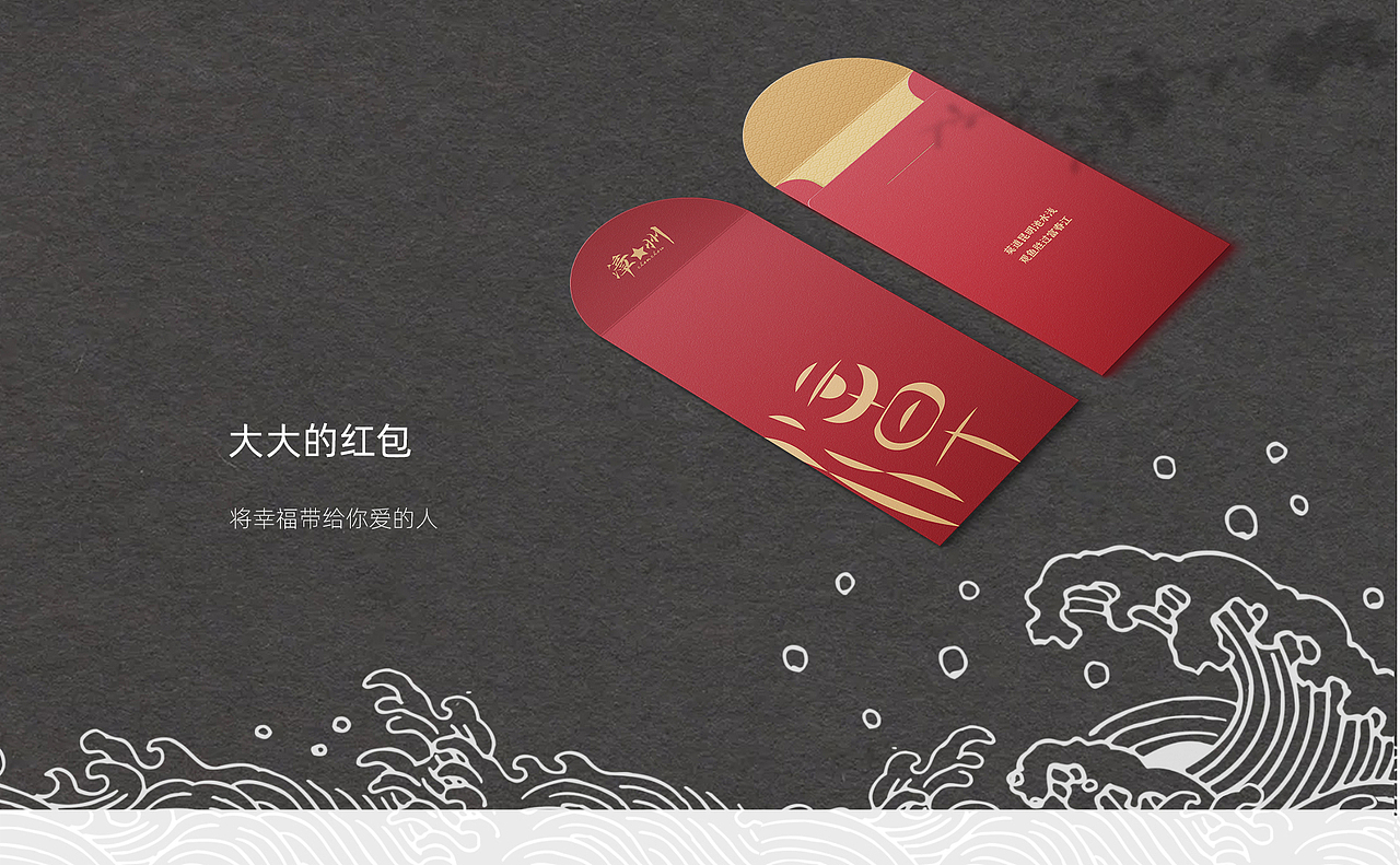 漳州红色文创设计