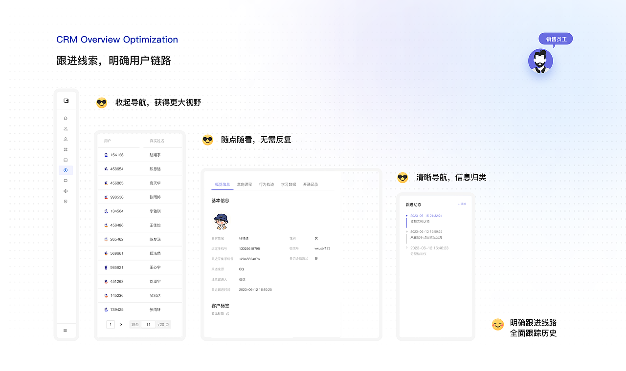 UX/UI设计-2024-个人作品集