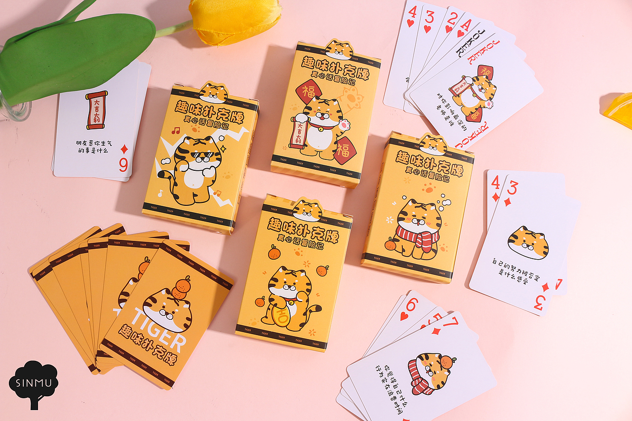 IP设计|胖虎迎福（图ZMzU4MjIzNjk2） - IP形象 - 站酷设计师三怪原创素材 - 站酷ZCOOL