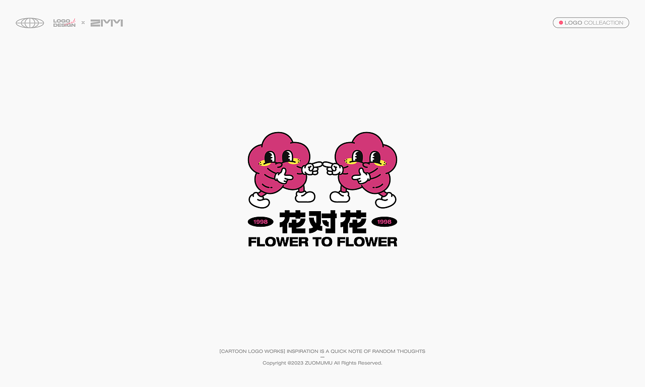 LOGO设计 | 2023 Vol.02（图ZMzU4NDI3Njky） - Logo - 站酷设计师左木木ZMM原创素材 - 站酷ZCOOL