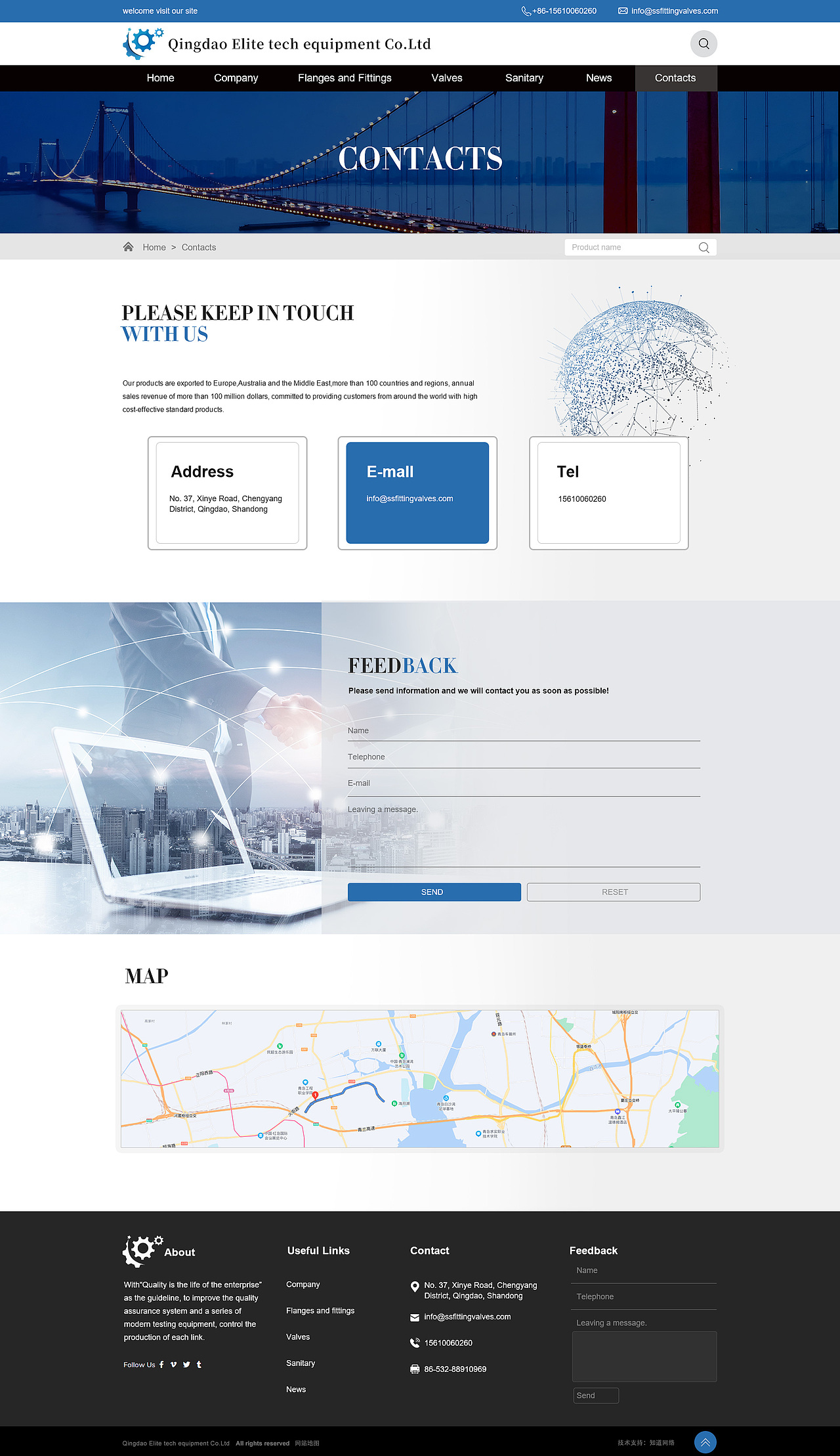 企业官网Elite机械