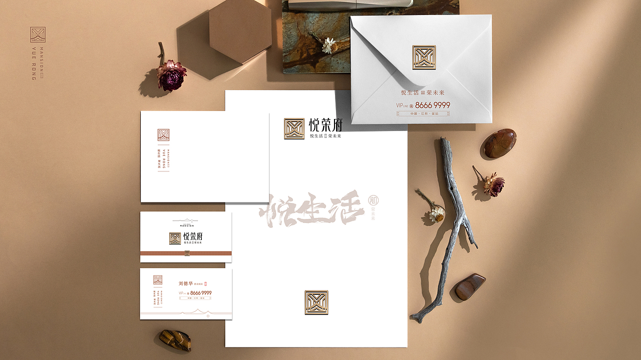 高端地产提案（图ZMzcwNTUzMTM2） - 品牌 - 站酷设计师酷酷的喵喵喵原创素材 - 站酷ZCOOL
