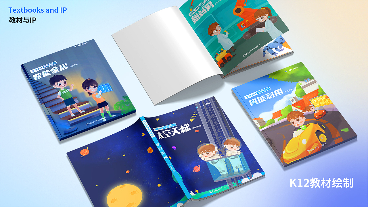 视觉设计作品集（B端UI）