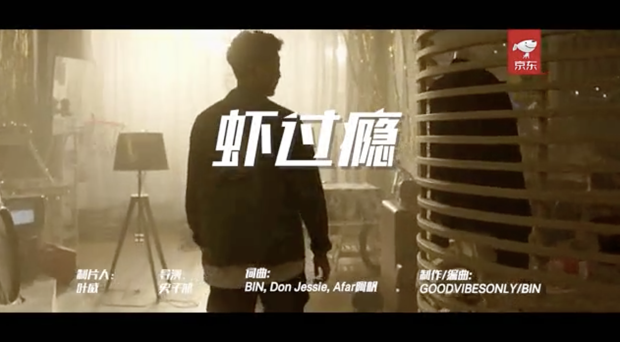 京东生鲜618推广虾过瘾（图ZMzM1NjkxODMy） - 海报 - 站酷设计师阿英不看电子屏原创素材 - 站酷ZCOOL