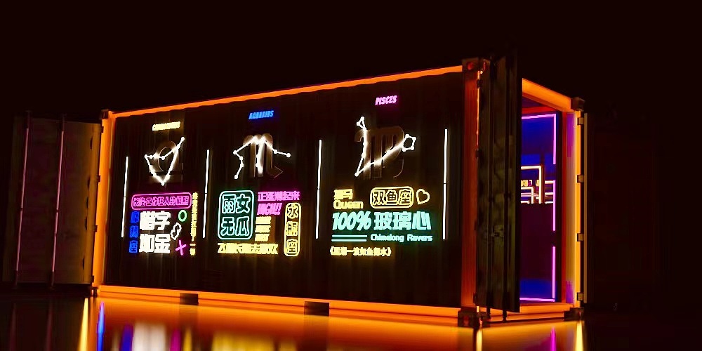 广州长隆-氛围设计（图ZMzE2NDc0OTEy） - 其他三维 - 站酷设计师尤杨木原创素材 - 站酷ZCOOL