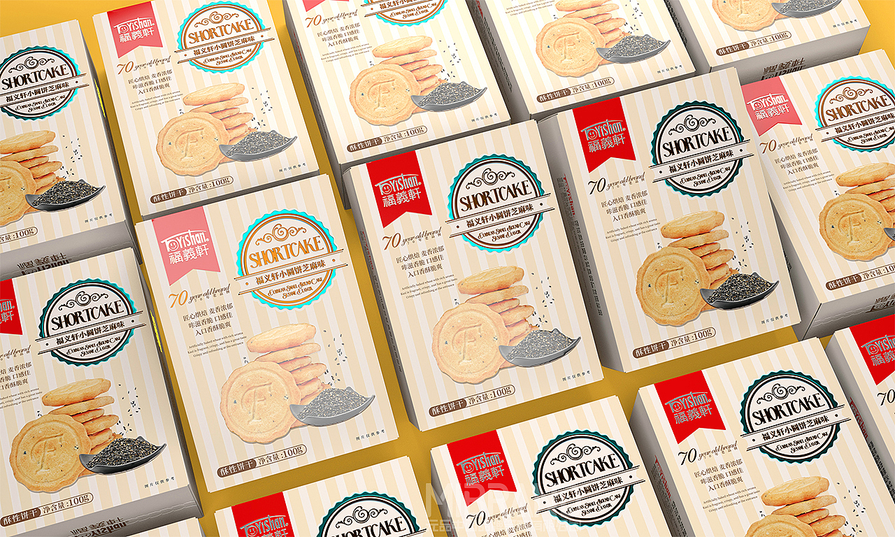 休闲食品~糕点品牌策划（图ZMzY0MTcwNDAw） - 包装 - 站酷设计师元品品牌设计公司原创素材 - 站酷ZCOOL