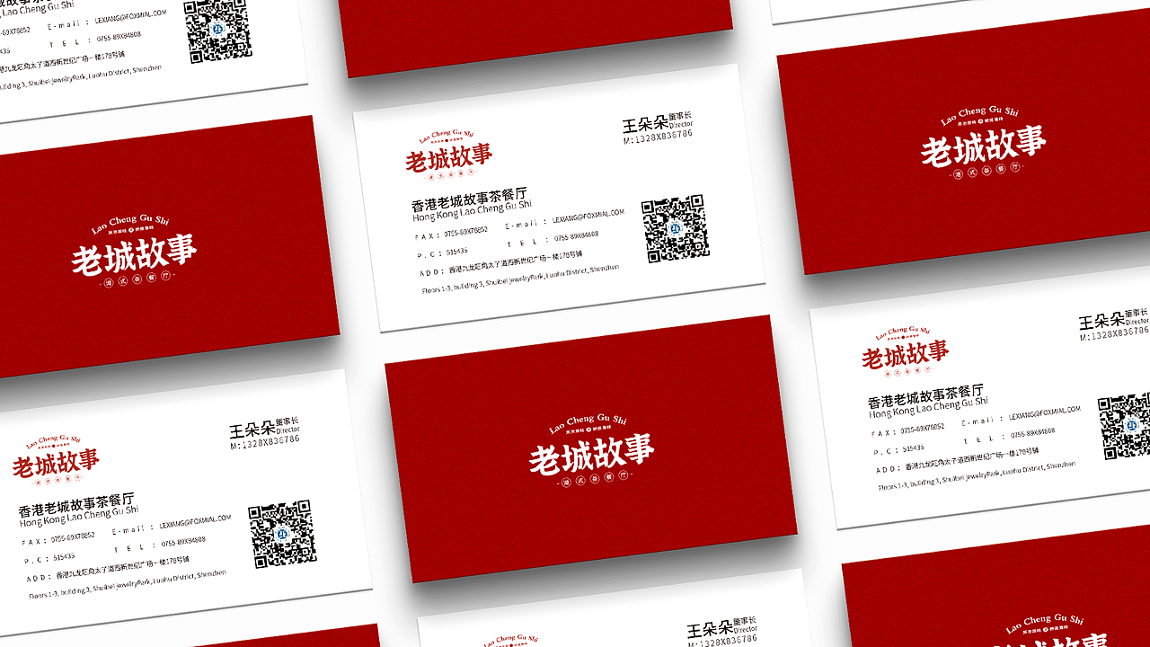 《老城故事》港式茶餐厅品牌全案（图ZMzcwMjEwMjQ4） - 品牌 - 站酷设计师欧阳大海1原创素材 - 站酷ZCOOL