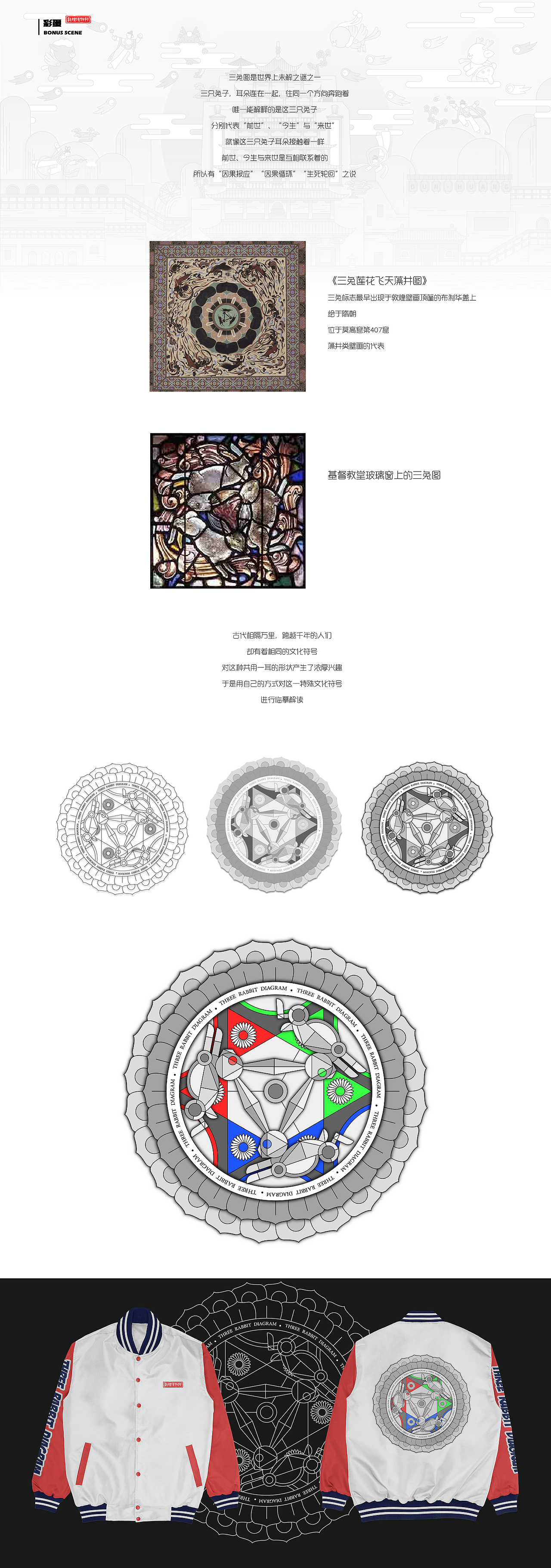 JIOJIO | 2021-2023作品集（图ZMzU4NDc1NTg4） - 商业插画 - 站酷设计师JIOJIO焦焦原创素材 - 站酷ZCOOL
