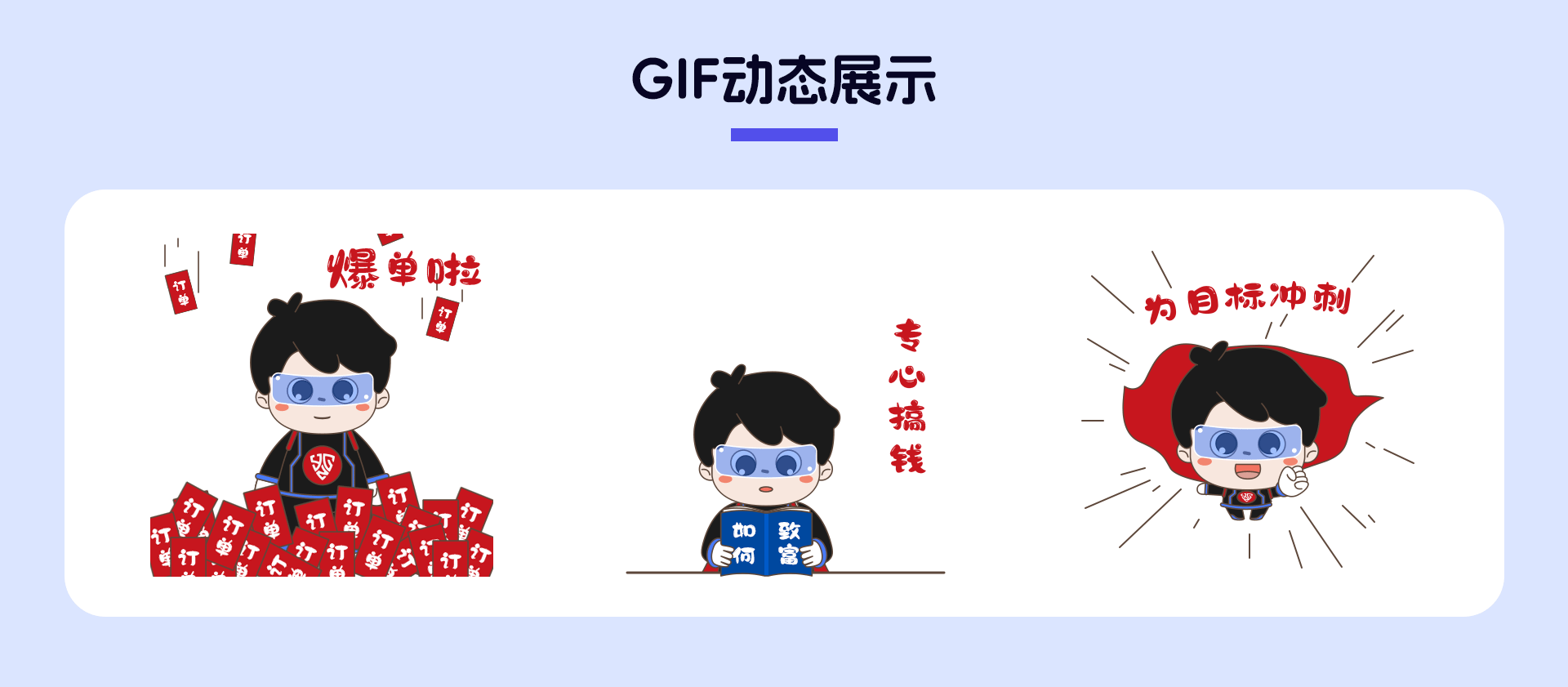 2022-2023作品集（图ZMzYyODk4NjA4） - 其他平面 - 站酷设计师啊Min原创素材 - 站酷ZCOOL