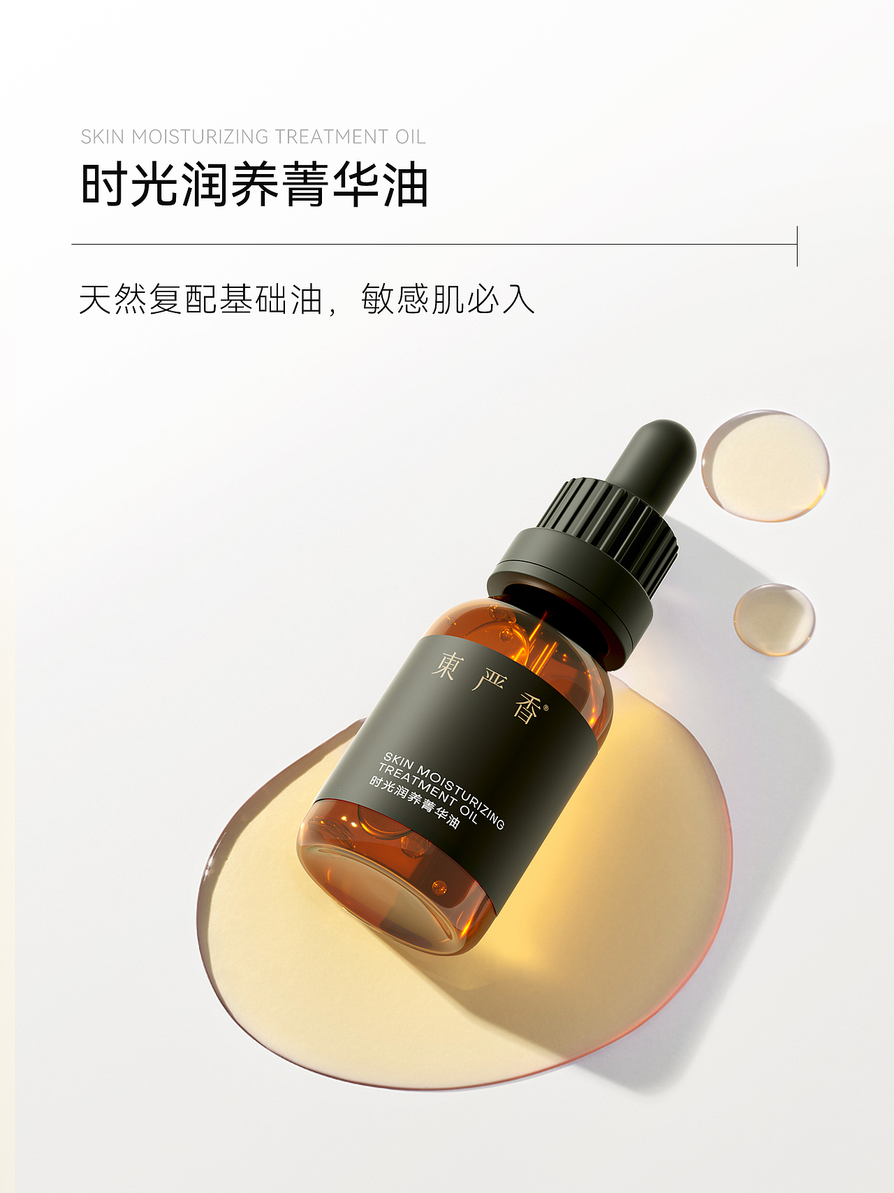 最近的渲染作品(已商用)