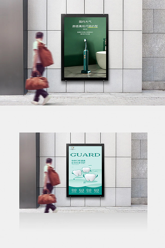 平面设计作品集