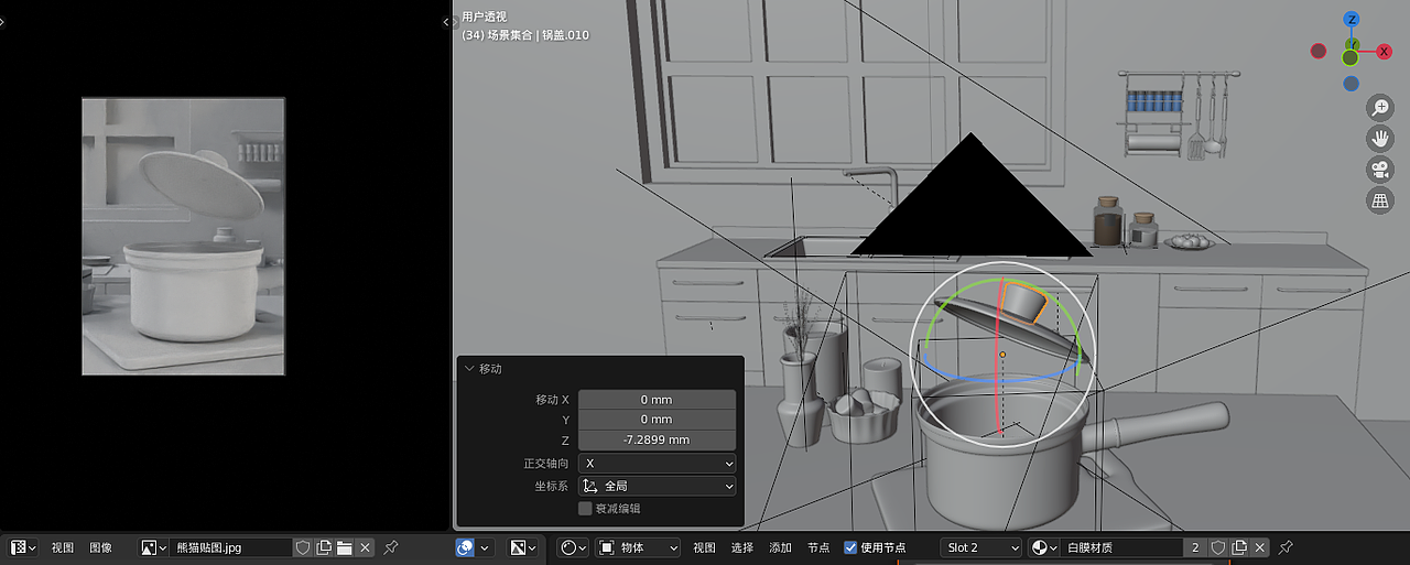 blender练习册（图ZMzMxMDAwMzg0） - 产品 - 站酷设计师挚爱向日葵原创素材 - 站酷ZCOOL