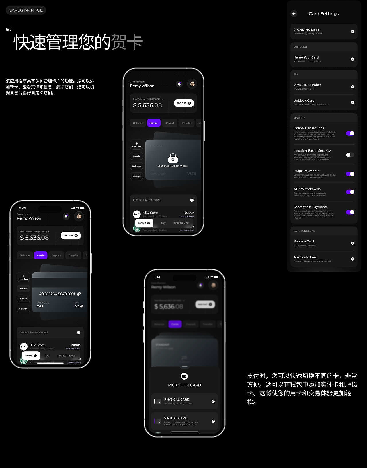 Passport - Web3 生活方式与忠诚度应用程序 | UI | UX（图ZMzYxNDIwOTQw） - APP界面 - 站酷设计师AWSMD原创素材 - 站酷ZCOOL