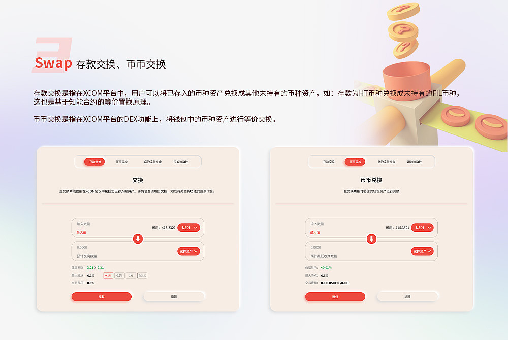 ui作品集（图ZMzM5NzU0NTMy） - APP界面 - 站酷设计师supes原创素材 - 站酷ZCOOL