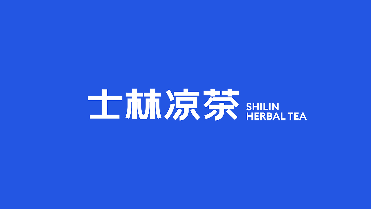 十月份LOGO精选合集/字体logo/品牌标准字/时尚快消