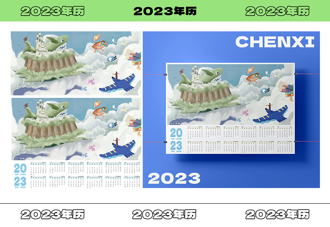 2022作品集-视觉UI设计作品集