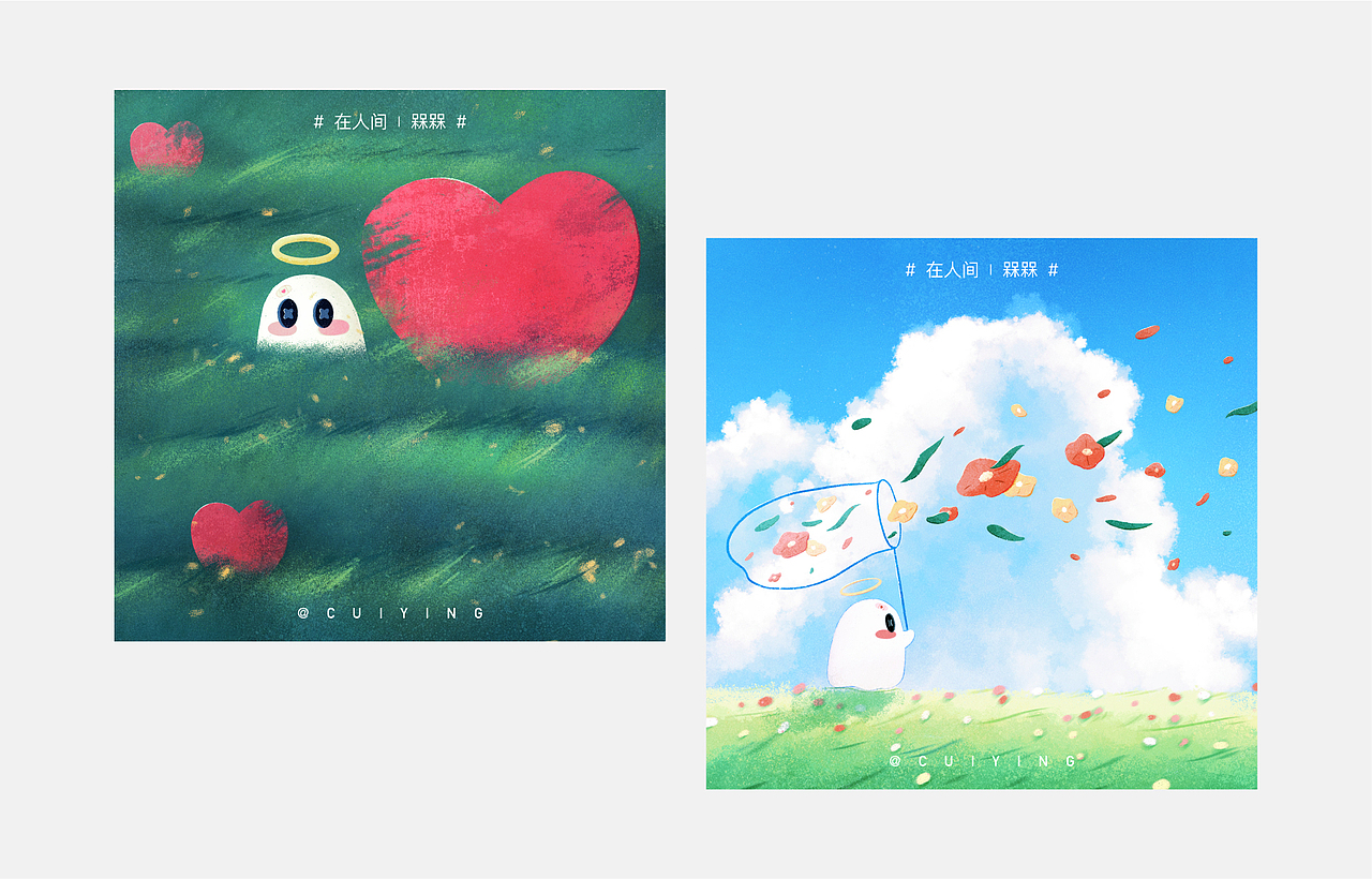 2022崔颖个人作品