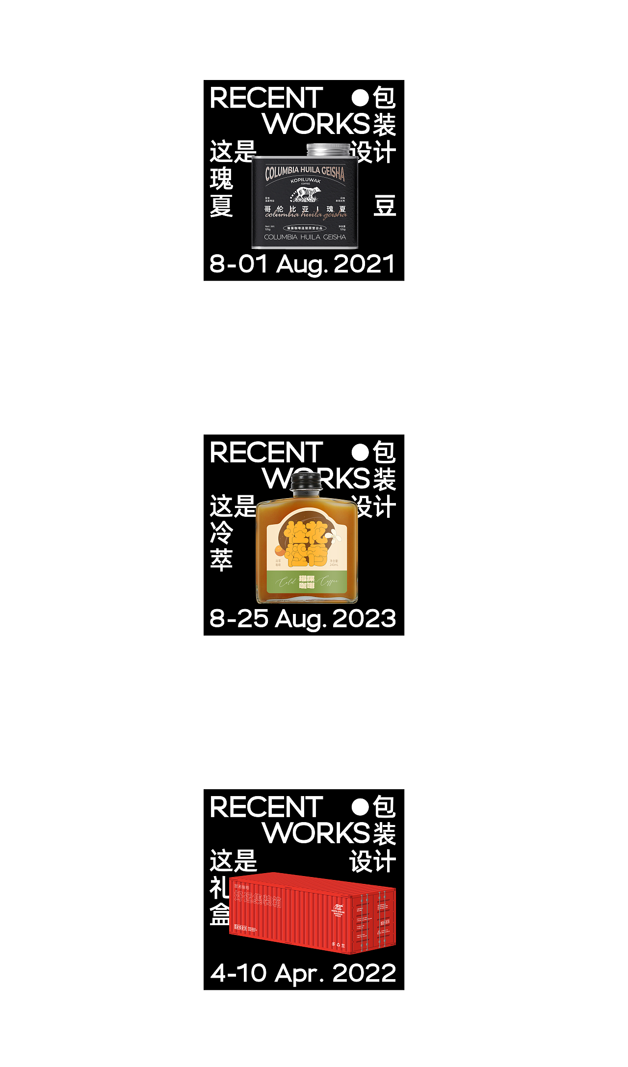 包装（图ZMzYyMzUwNDEy） - 包装 - 站酷设计师Kwankakin原创素材 - 站酷ZCOOL