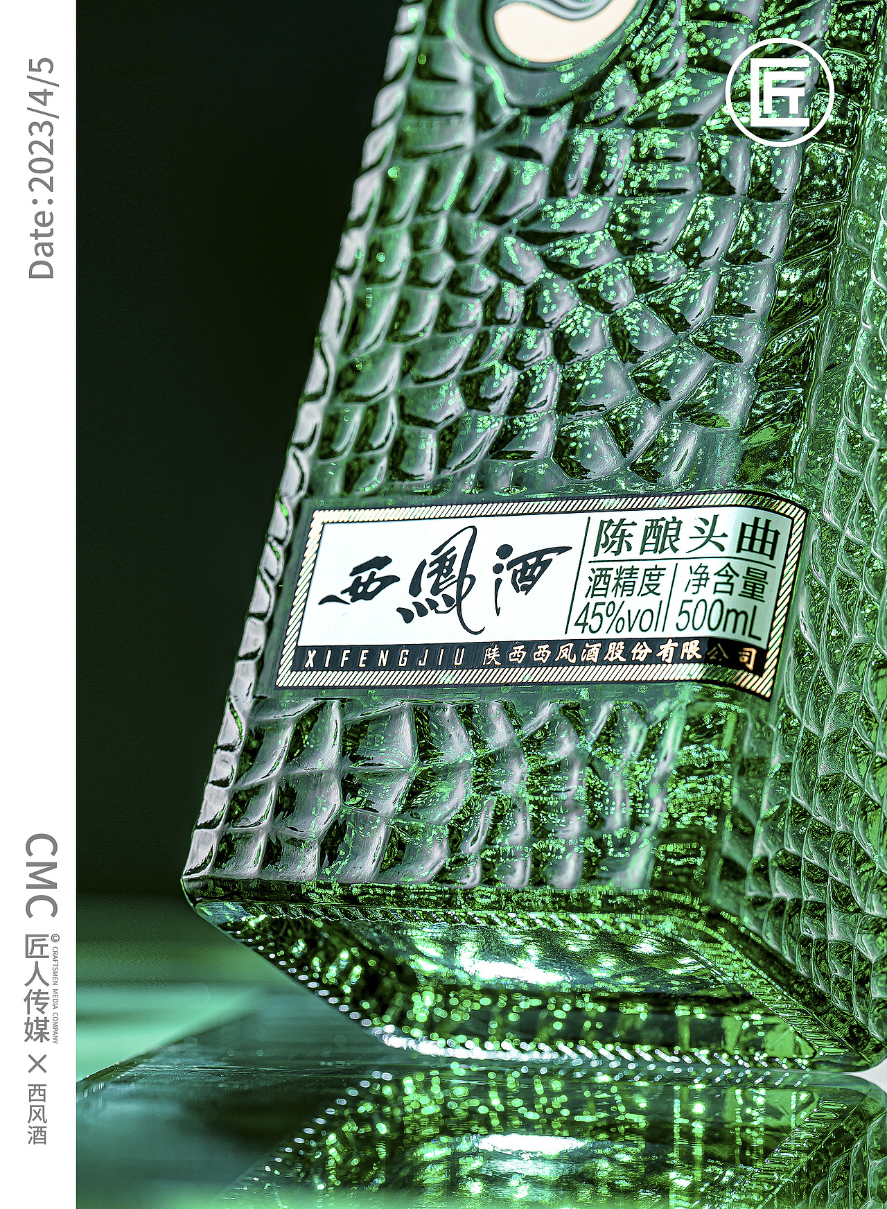 白酒拍摄 白酒摄影 白酒拍照 酒类摄影 酒拍摄视频制作