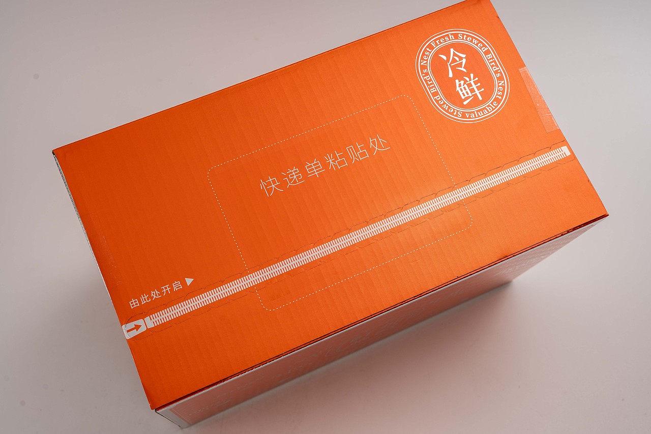 慧®DESIGNx喜橙文创 | 鲜炖燕窝（银卡款）（图ZMzQ4MzMyOTA4） - 包装 - 站酷设计师慧品牌设计原创素材 - 站酷ZCOOL
