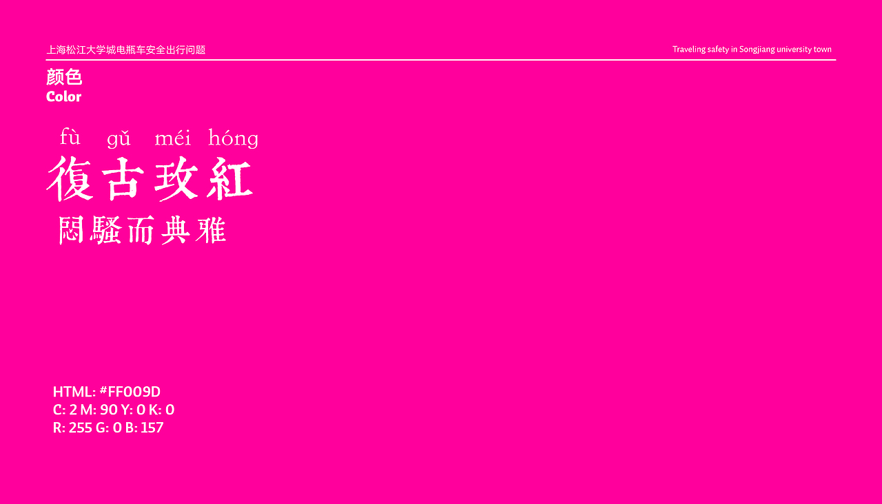 阿宅IP设计—针对大学生电瓶车交通问题（图ZMzEzMzEzNTA0） - IP形象 - 站酷设计师小八要回归原创素材 - 站酷ZCOOL