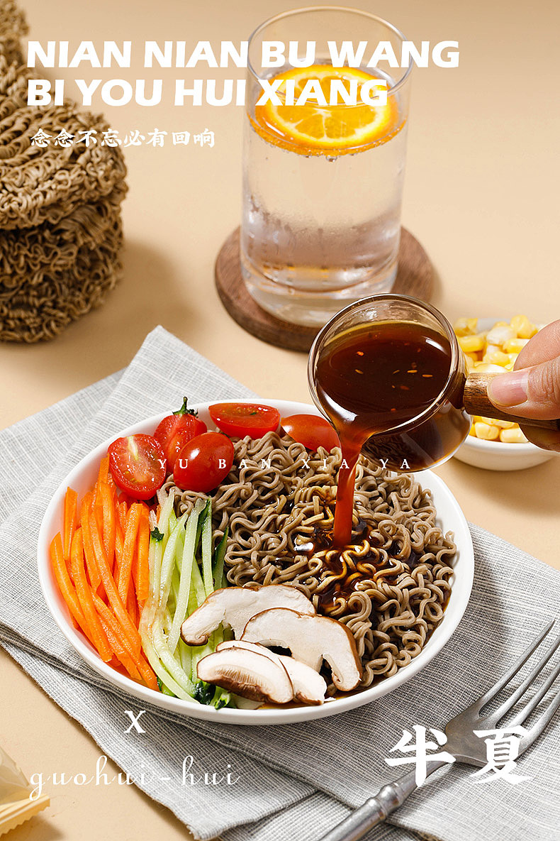 荞麦面（图ZMzA0NDExMjI4） - 美食摄影 - 站酷设计师喻喻呀原创素材 - 站酷ZCOOL