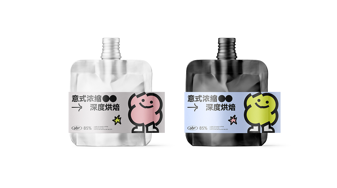 obr coffe｜咖啡品牌设计