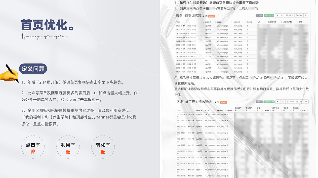 2021-2022作品集（图ZMzEyNDM3NjYw） - APP界面 - 站酷设计师靠岸登岛原创素材 - 站酷ZCOOL
