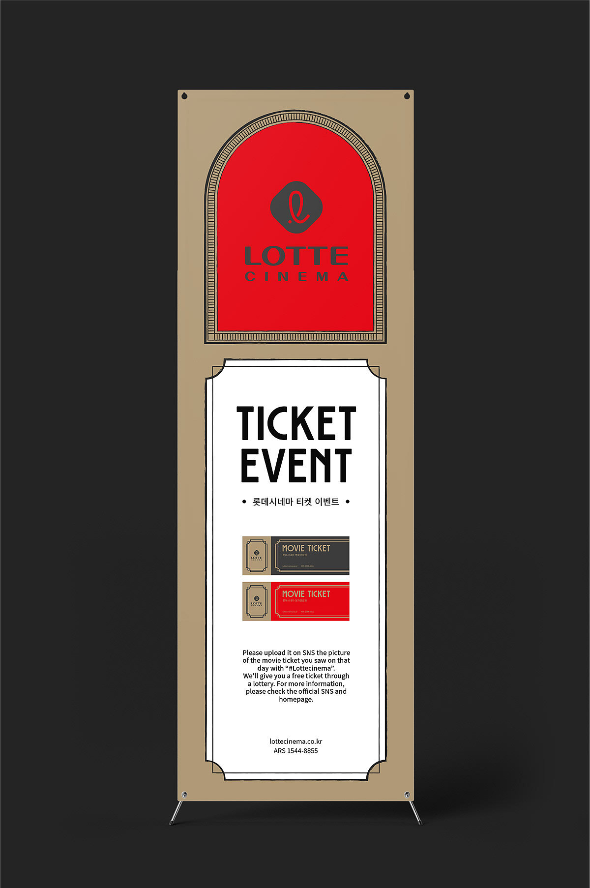 设计分享/ LOTTE CINEMA（图ZMzE4NjQzNDgw） - 展陈设计 - 站酷设计师BranD杂志原创素材 - 站酷ZCOOL