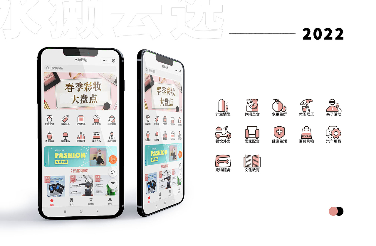 icon设计（图ZMzA4MjAwODM2） - 图标 - 站酷设计师佼龙原创素材 - 站酷ZCOOL