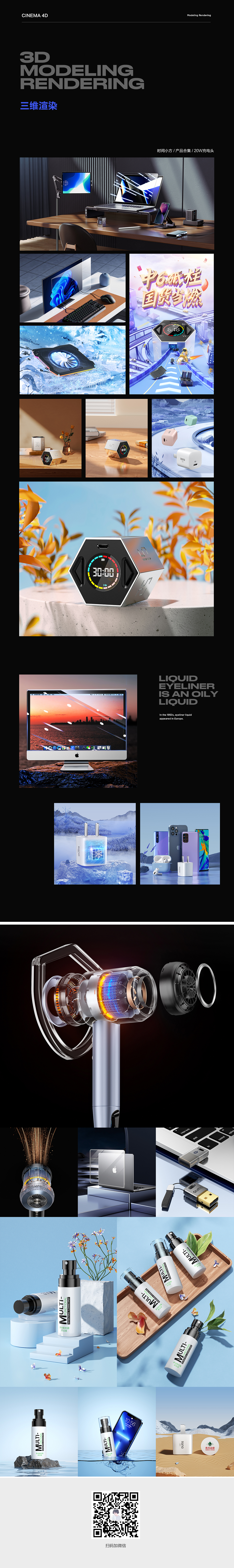 作品集/PD充电头/耳机详情