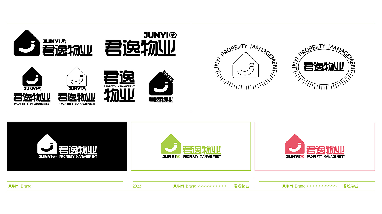 物業(yè)公司LOGO優(yōu)化（圖ZMzQyNDUyNjM2） - 品牌 - 站酷設(shè)計(jì)師陌阡丶原創(chuàng)素材 - 站酷ZCOOL