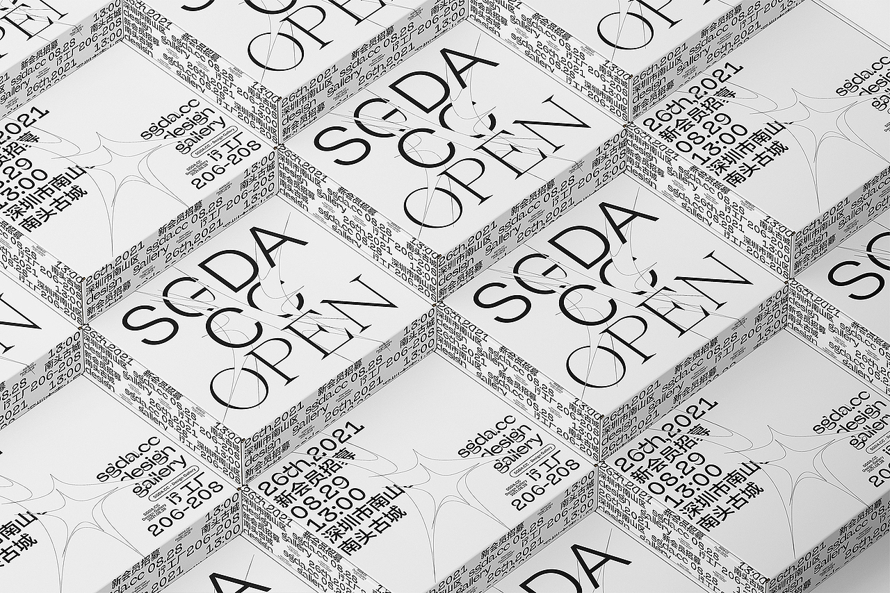 SGDA.CC新会员招募活动主视觉设计（图ZMzAwNDczMjI4） - 宣传物料 - 站酷设计师简而言之BRIEF原创素材 - 站酷ZCOOL