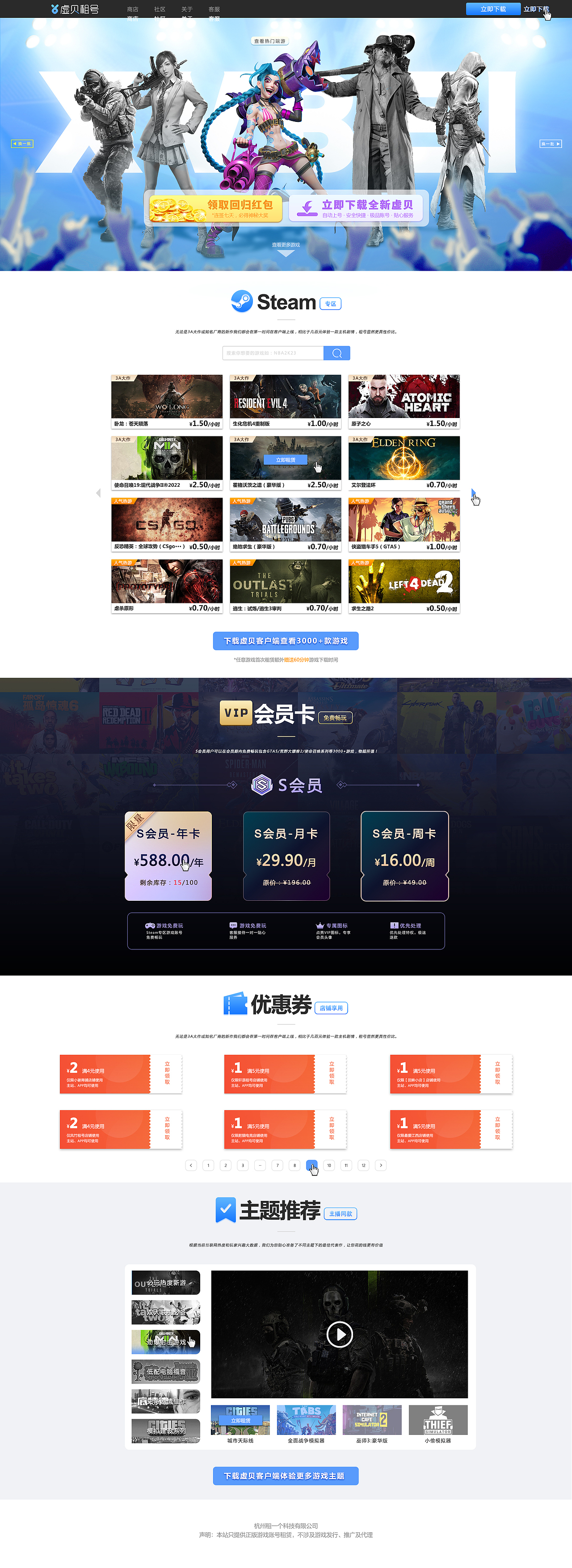 关于我在游戏行业一年多，都干了啥（图ZMzYxMTAzOTIw） - 游戏/娱乐 - 站酷设计师掉漆的Command原创素材 - 站酷ZCOOL