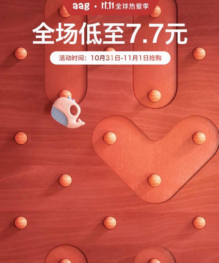 三维动态（图ZMzAxMDAzMDIw） - 运营设计 - 站酷设计师大地丫原创素材 - 站酷ZCOOL