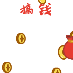 【龙年IP】发财龙 & 龙累龙累