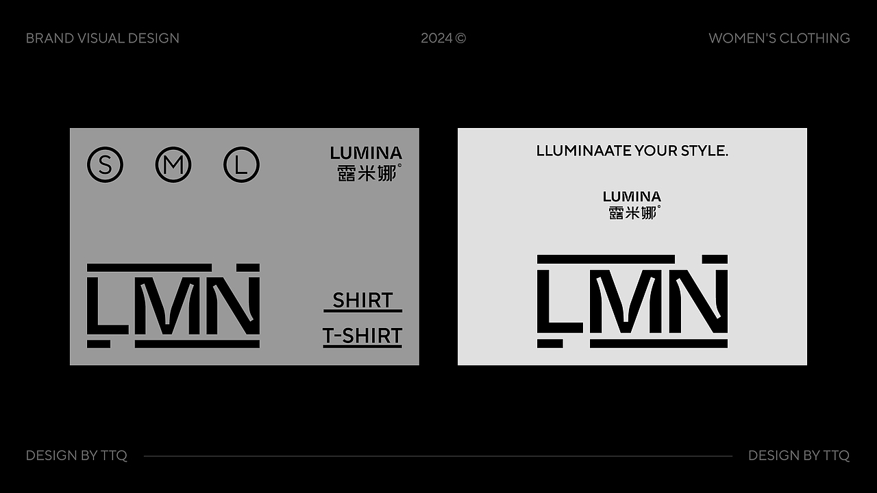 LUMINA露米娜 | 服装品牌设计