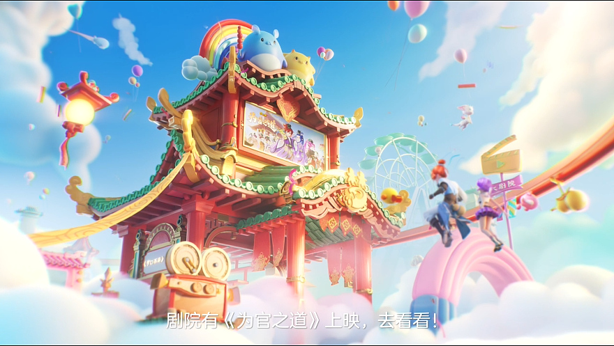 梦幻西游 梦幻人生CG（图ZMzY5MjIzMDA0） - 动画/影视 - 站酷设计师CM_Walker原创素材 - 站酷ZCOOL