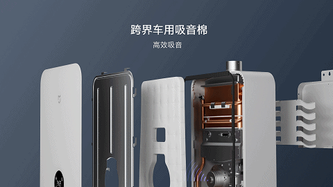 动态视频 | 紫米燃气热水器产品视频（图ZMzU2NDQwMDQ0） - 产品摄影 - 站酷设计师番喜视频原创素材 - 站酷ZCOOL