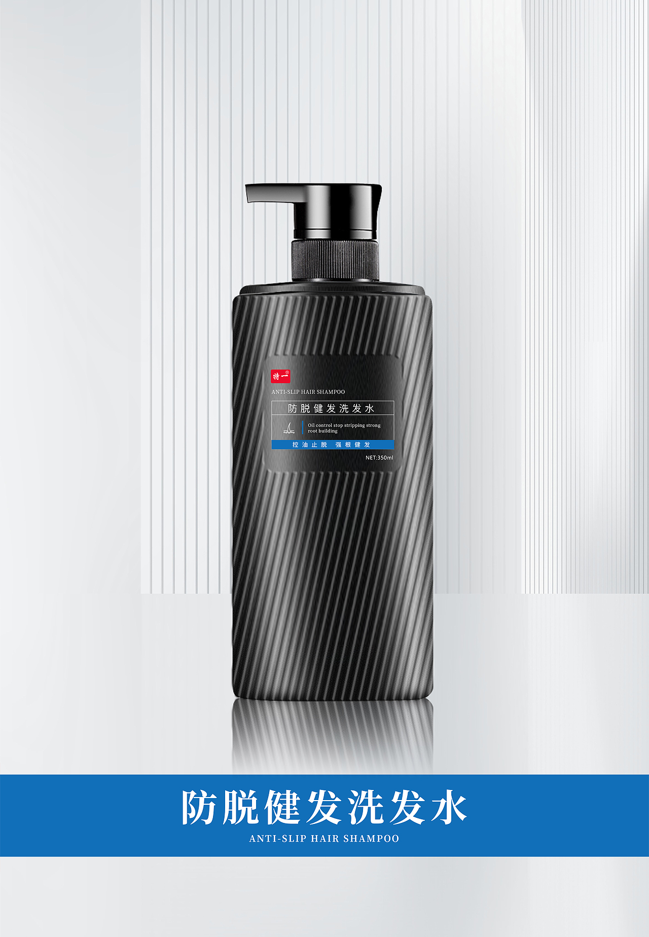 化妆品系列包装