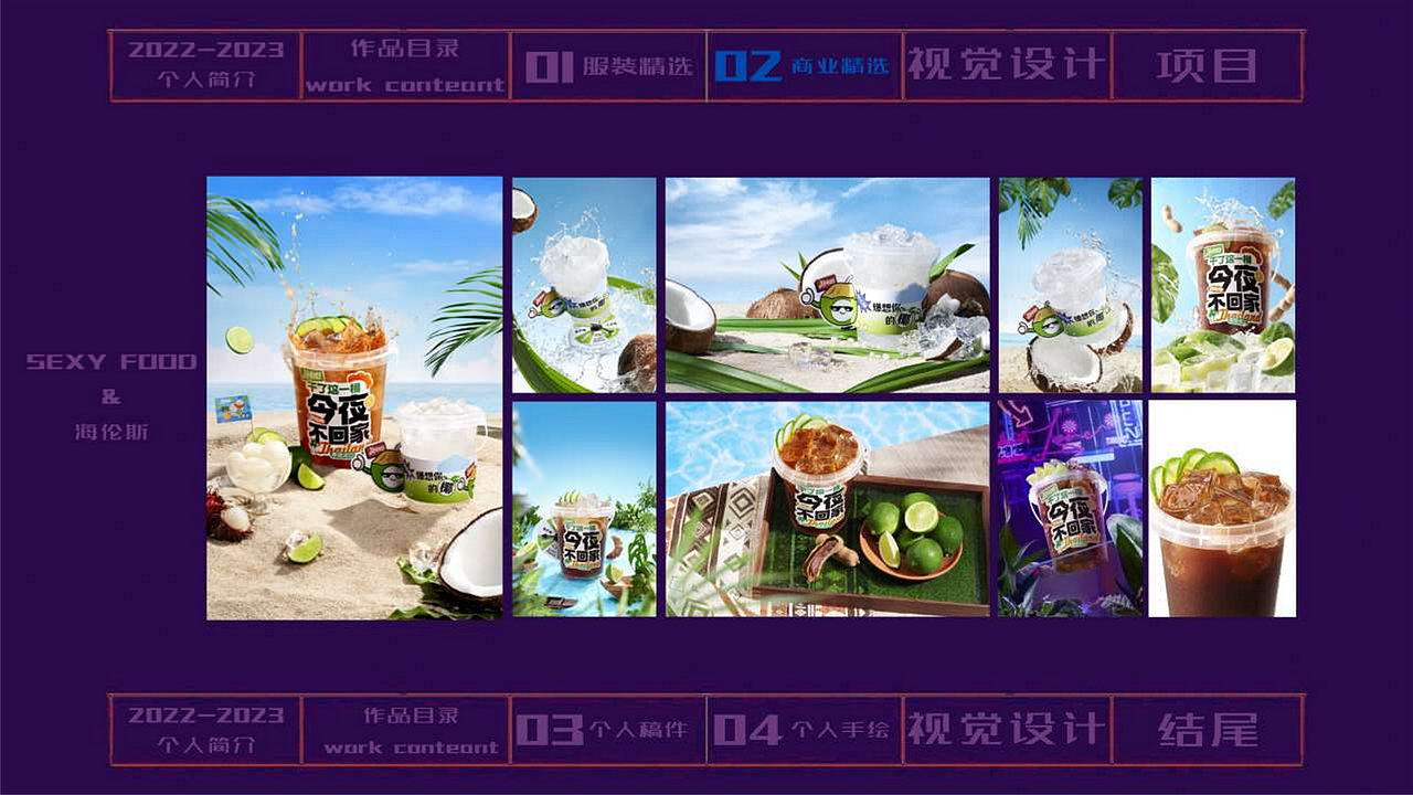 霉霉的作品集（图ZMzU2NzQzODcy） - 文案/策划 - 站酷设计师霉霉从天而降原创素材 - 站酷ZCOOL