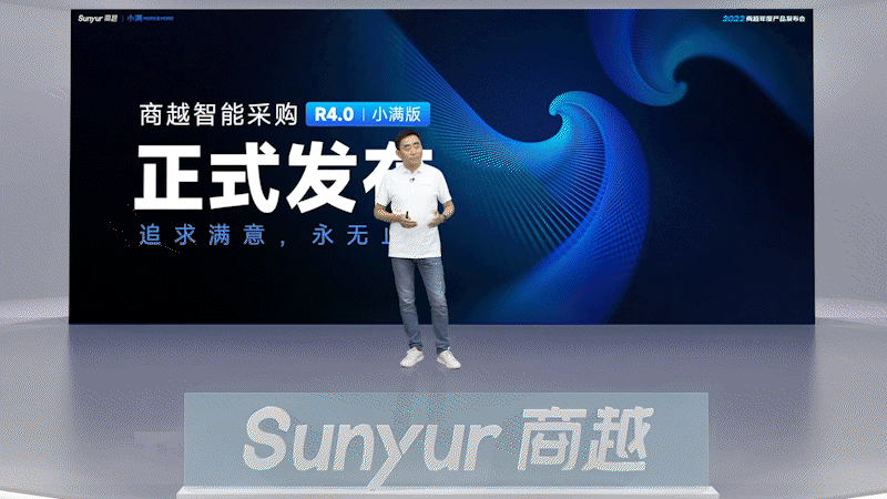 四分钟看完小满发布会动态包装