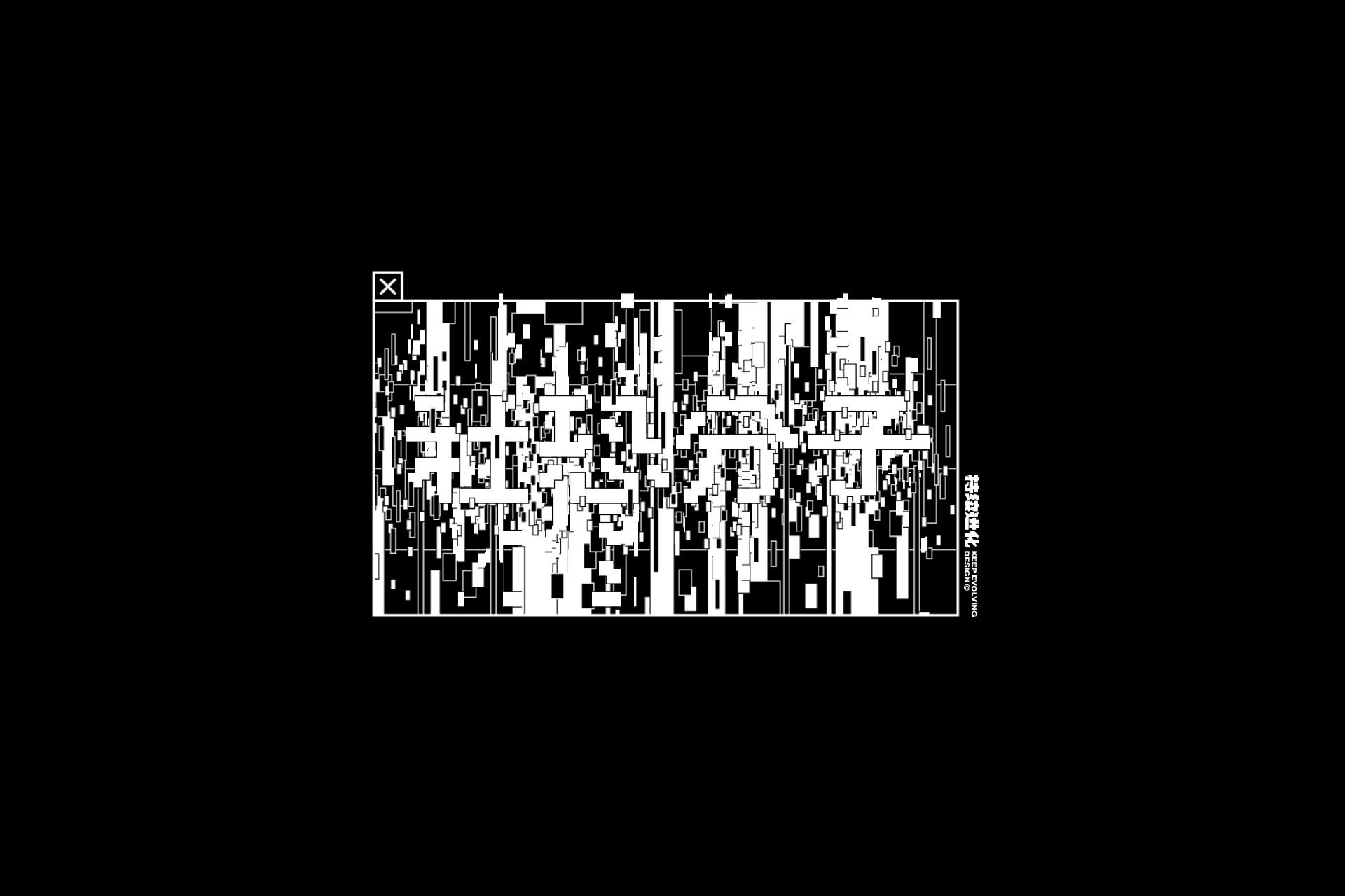 ZZBD持续进化 | 黑客酿造 · 社恐系列精酿啤酒视觉设计（图ZMzA1MTE2MzAw） - 品牌 - 站酷设计师ZZBD持续进化原创素材 - 站酷ZCOOL