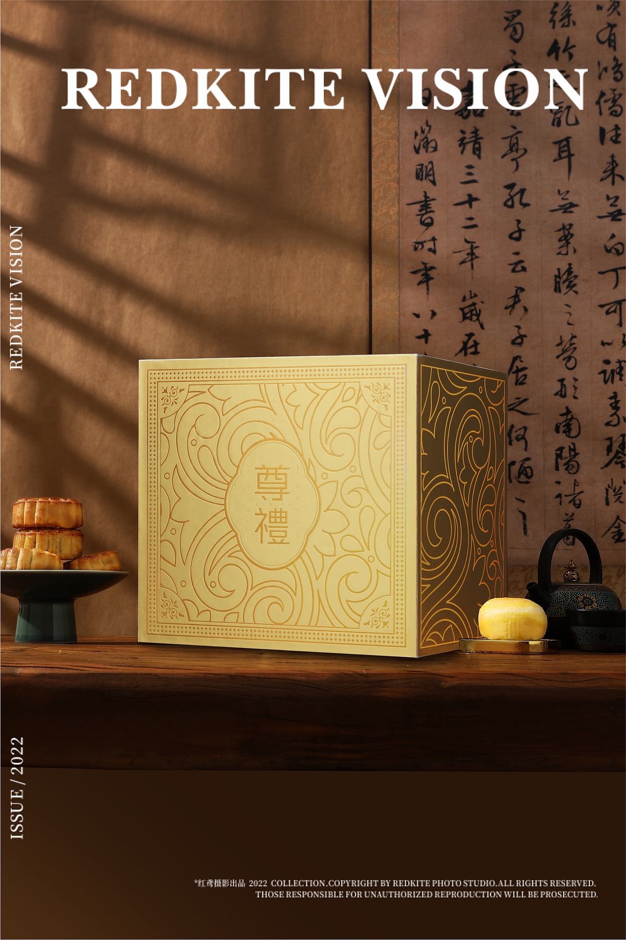 中秋礼盒3 | 红鸢传媒（图ZMzExNTk3Mjk2） - 产品摄影 - 站酷设计师红鸢文化传媒原创素材 - 站酷ZCOOL