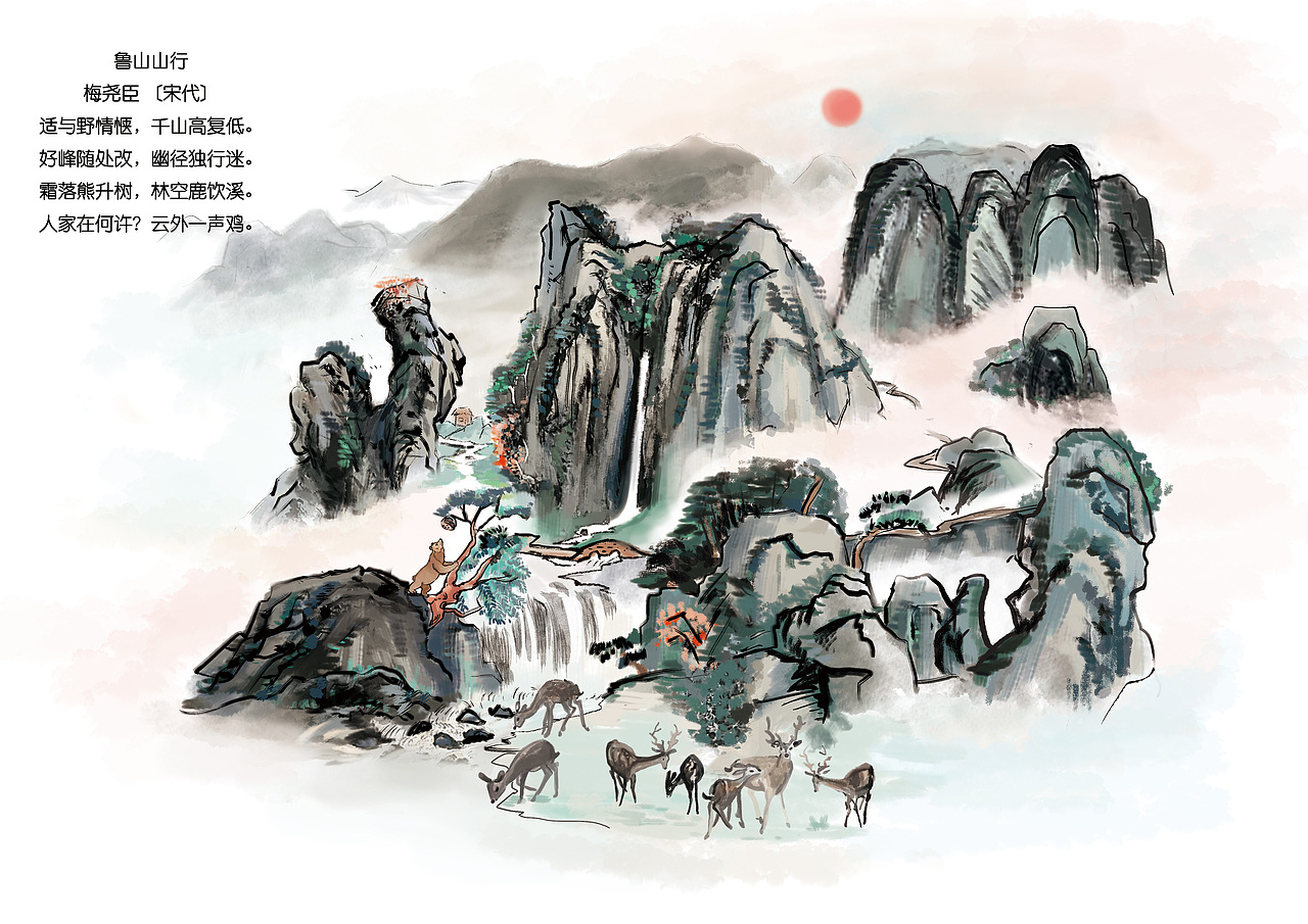 中国古诗典故系列