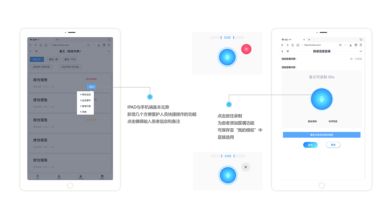 B端作品（图ZMzYxMjYyNzg4） - 软件界面 - 站酷设计师思念到如今原创素材 - 站酷ZCOOL
