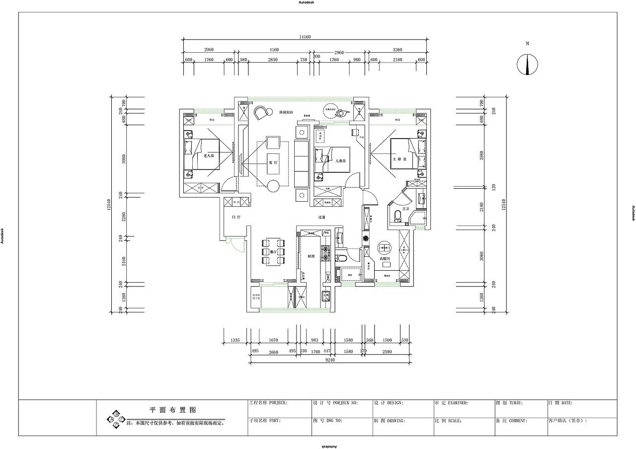 璀璨的终点是黑白 
