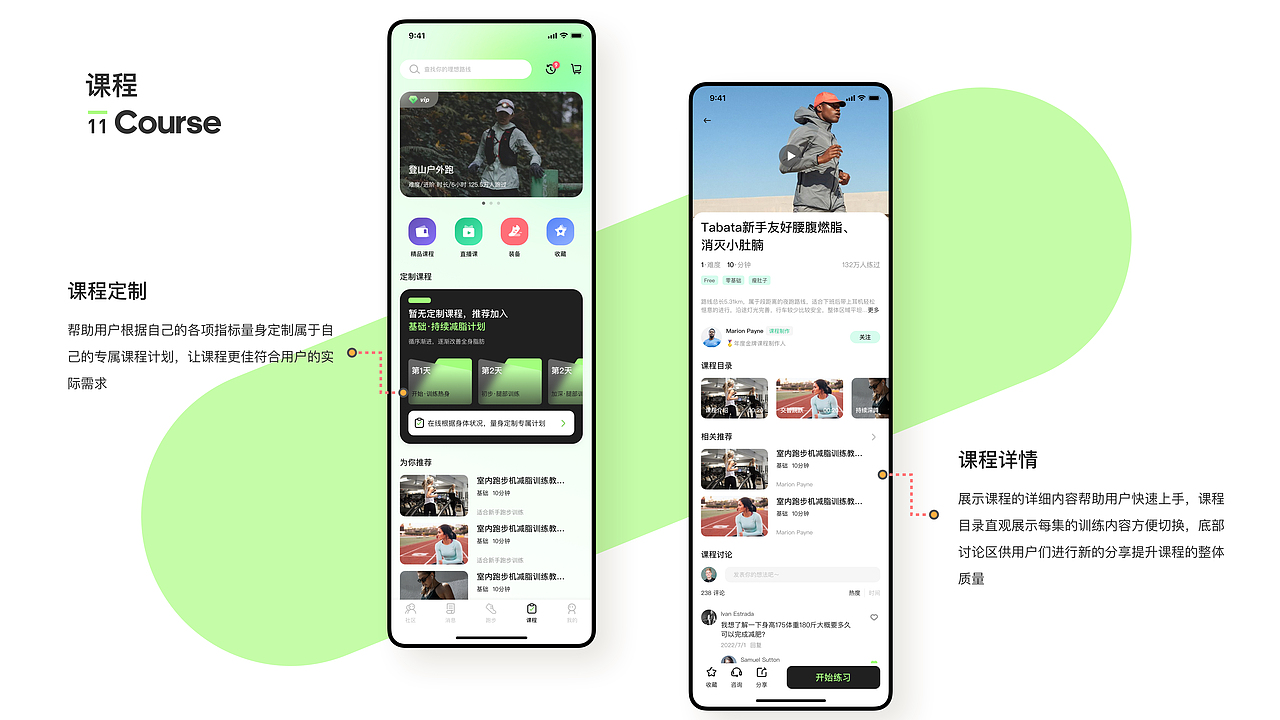 ui作品集（图ZMzEwMjY3ODMy） - APP界面 - 站酷设计师贾卓凡原创素材 - 站酷ZCOOL